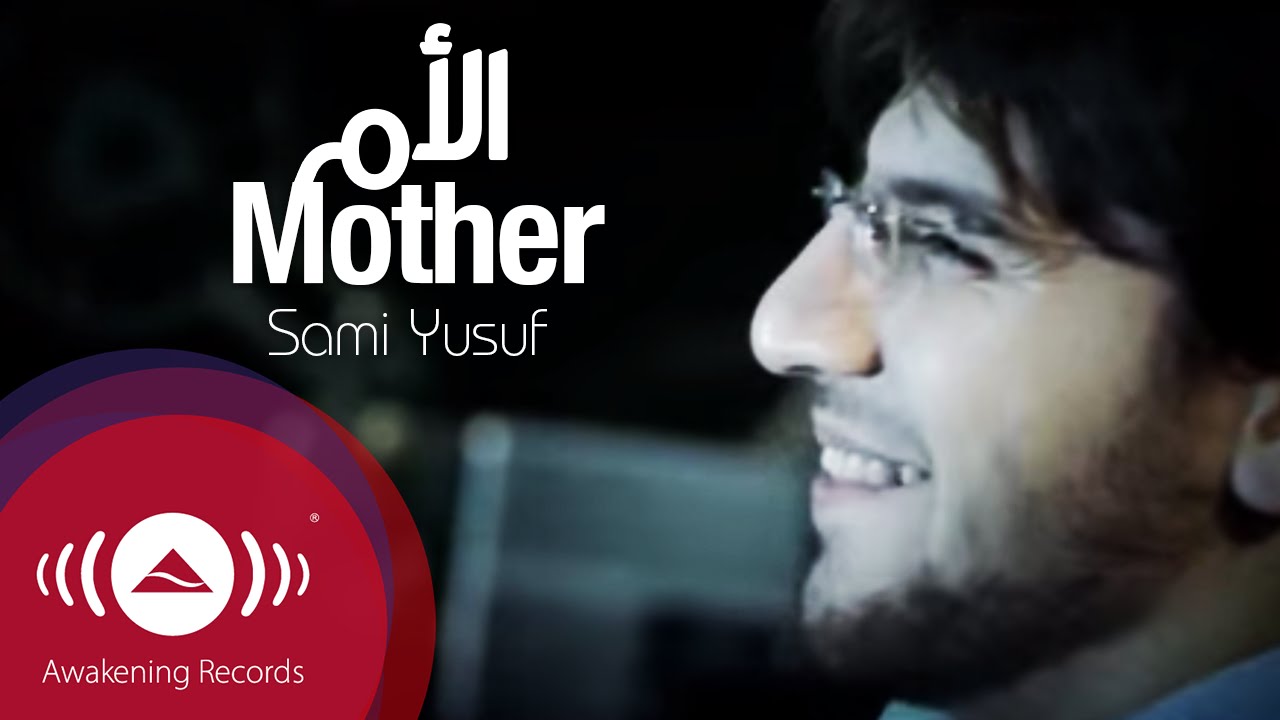 sami yusuf ramadan playlist 2025