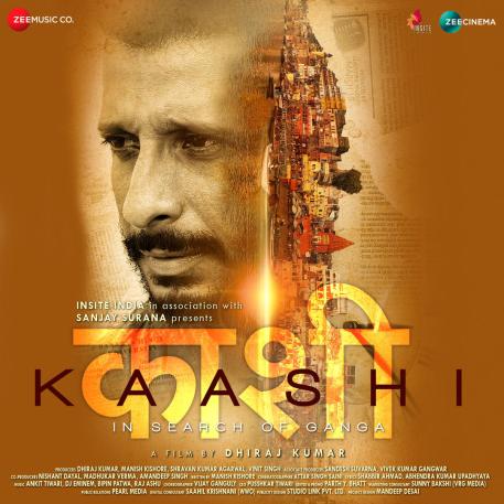 Kaashi (Original Motion Picture Soundtrack)