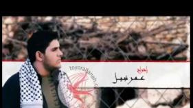 معاكِ الله - محمد بشار- طيور الجنة