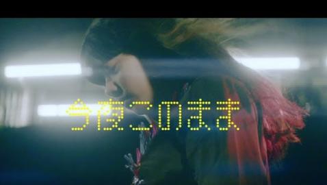 あいみょん - 今夜このまま