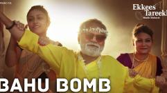 Uvie | Bahu Bomb | Ekkees Tareekh Shubh Muhurat | Sanjay Mishra & Chandrachoor Rai