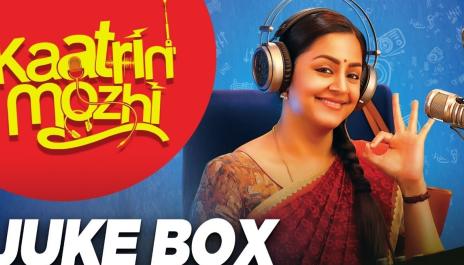 Kaatrin Mozhi Jukebox - Tamil Full Songs | Jyothika | A.H. Kaashif | Radhamohan