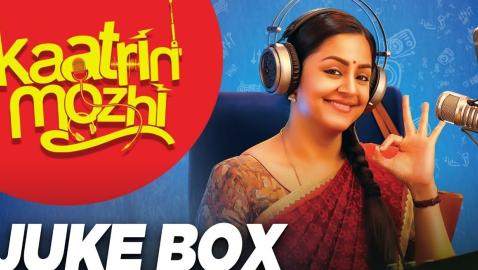 Kaatrin Mozhi Jukebox - Tamil Full Songs | Jyothika | A.H. Kaashif | Radhamohan