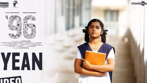 96 Songs | Yean Video Song | Vijay Sethupathi, Trisha | Govind Vasantha | C. Prem Kumar