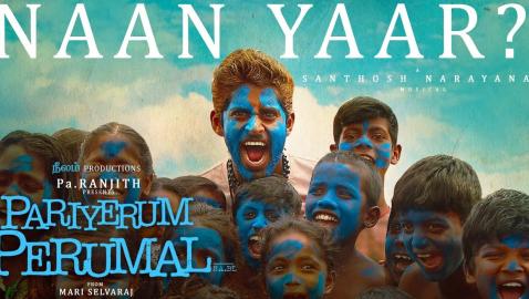Pariyerum Perumal | Naan Yaar Video Song | Kathir | Santhosh Narayanan | Pa Ranjith | Mari Selvaraj