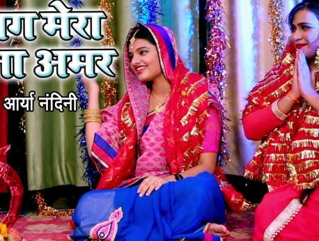 Arya Nandini Music Photo