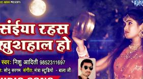 Nishu Aditi - Saiya Rahas Khushhal Ho