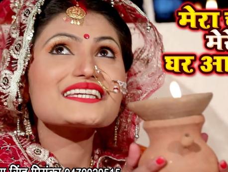 Antra Singh Priyanka Music Photo