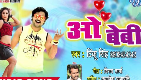 Tinku Singh - O Baby