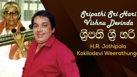 H.R. Jothipala & Kokiladevi Weerathunga - Sripathi Sri Hari Vishnu Devinda