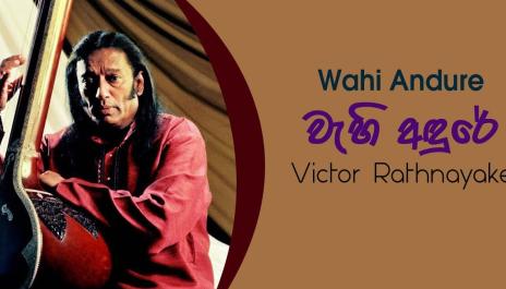Victor Rathnayake - Wahi Andure