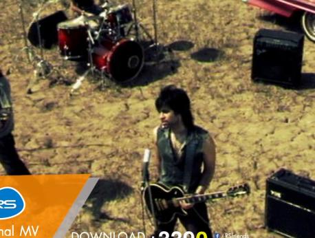 Gear Knight Music Photo