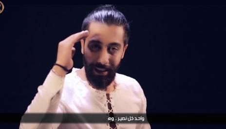 نور تيم - بالاسم - فيديو كليب