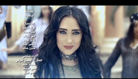 هبة يوسف - يا افندي