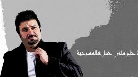 Abdullah Taqi - Teky Taka (Audio) | عبدالله تقي - تيكي تاكا - أوديو