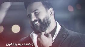Adel Aladeb - Atharshw Bea (Audio) | عادل الاديب - اتحارشو بيه - اوديو