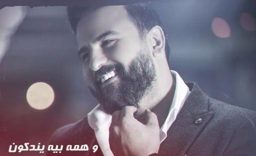 Adel Aladeb - Atharshw Bea (Audio) | عادل الاديب - اتحارشو بيه - اوديو
