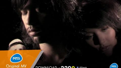 Gear Knight - คนมีคู่ไม่รู้หรอก