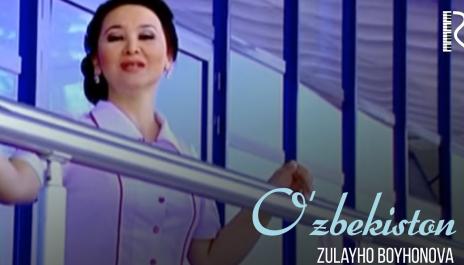 Zulayho Boyhonova - O'zbekiston | Зулайхо Бойхонова - Узбекистон