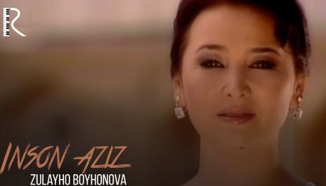 Zulayho Boyhonova - Inson aziz | Зулайхо Бойхонова - Инсон азиз