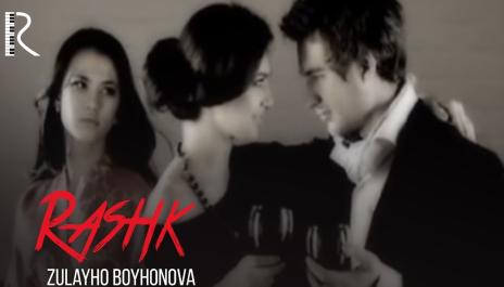 Zulayho Boyhonova - Rashk | Зулайхо Бойхонова - Рашк