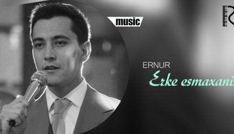 Ernur - Erke esmaxanim | Ернур - Ерке есмаханым