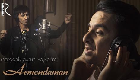 Sharqoniy guruhi va Karim - Armondaman | Шарконий гурухи ва Карим - Армондаман