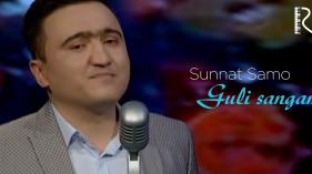 Sunnat Samo - Guli sangam | Суннат Само - Гули сангам