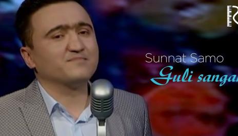 Sunnat Samo - Guli sangam | Суннат Само - Гули сангам