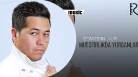 Isomiddin Nur - Musofirlikda yurganlar | Исомиддин Нур - Мусофирликда юрганлар