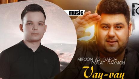 Mirjon Ashrapov va Po'lat Raxmon - Vay-vay | Миржон ва Пулат Рахмон - Вай-вай