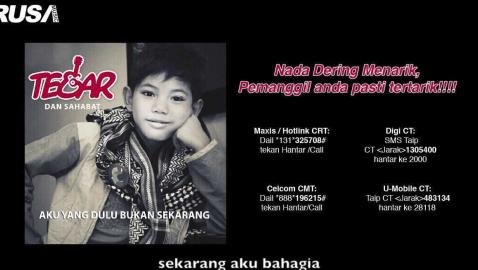 Tegar - Aku Yang Dulu Bukan Yang Sekarang (Lyrics Video)