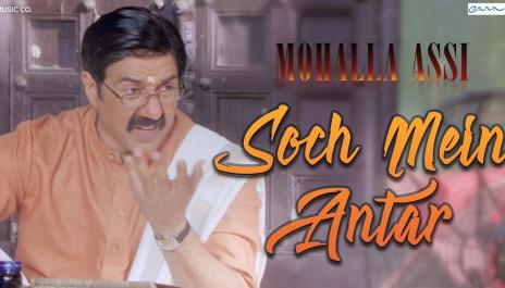 Udit Narayan & Madhushree - Soch Mein Antar
