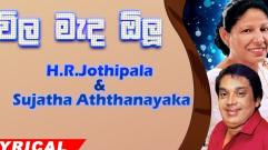 H.R. Jothipala & Sujatha Aththanayaka - Vila Mada Olu