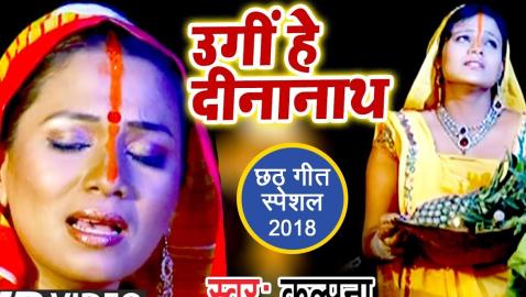 Kalpana - Ugi Hey Dinanath