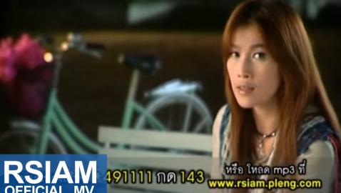 ก้อนหินสิ้นใจ - แคท รัตกาล