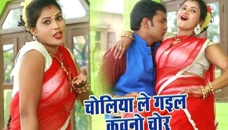 Sheru Chauhan Urf Umashanka Chauhan - Choliya Le Gail Kawano Chor