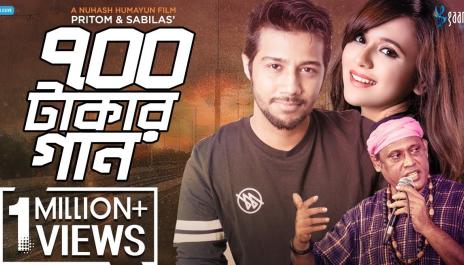 700 Takar Gaan | Pritom Hasan | Fakir Shabuddin | Sabila Nur | Nuhash Humayun | Bangla