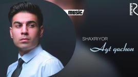 Shaxriyor - Ayt qachon | Шахриёр - Айт качон
