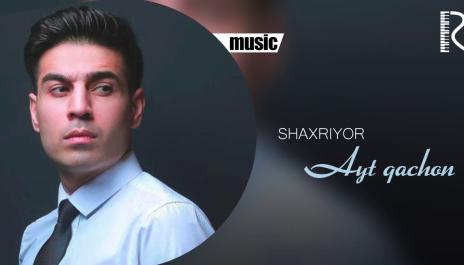 Shaxriyor - Ayt qachon | Шахриёр - Айт качон