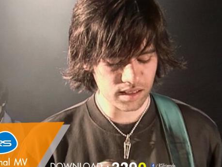 Gear Knight Music Photo