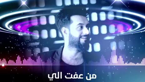 Hussam Almajid - Tayar Baljw  | حسام الماجد - طاير بالجو - اوديو