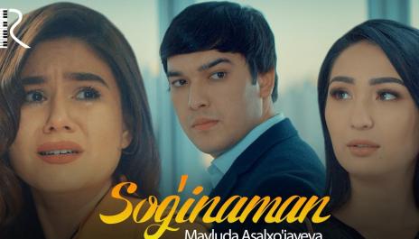 Mavluda Asalxo'jayeva - Sog'inaman | Мавлуда Асалхужаева - Согинаман