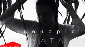 NATA - Вечоріє