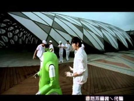 Jay Chou Music Photo