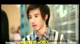 ได้เพียงสิทธิ์ คบไม่มีสิทธิ์คิด - ใบเตย อาร์ สยาม | Bitoey Rsiam