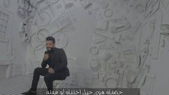 Jalal Alzain - Anta Alhayat  | جلال الزين - انت الحياة - فيديو كليب