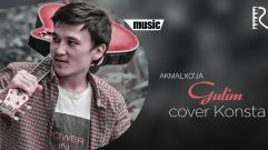 Akmalxo'ja - Gulim | Акмалхужа - Гулим (cover Konsta)