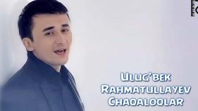 Ulug'bek Rahmatullayev - Chaqaloqlar | Улугбек Рахматуллаев - Чакалоклар
