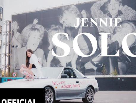 Jennie Kim Music Photo